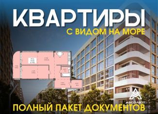 2-комнатная квартира на продажу, 79.1 м2, Дагестан