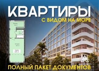 Продажа квартиры студии, 31 м2, Дагестан