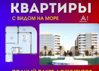 2-комнатная квартира на продажу, 66.4 м2, Дагестан