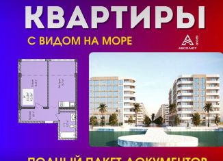 Продам 1-ком. квартиру, 42.5 м2, Дагестан