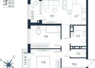 Продается трехкомнатная квартира, 62.3 м2, Пермский край