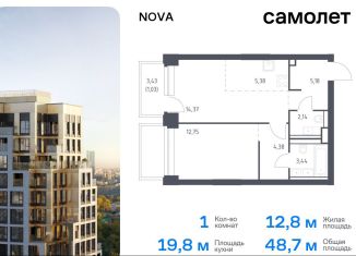 Продам 1-комнатную квартиру, 48.7 м2, Москва, жилой комплекс Нова, к3