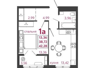 Продаю 1-комнатную квартиру, 42.3 м2, Пензенская область