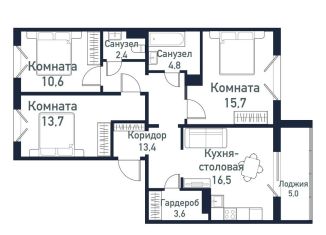 Продается 3-комнатная квартира, 80.5 м2, посёлок Западный, улица имени Ефрейтора Потехина, 4