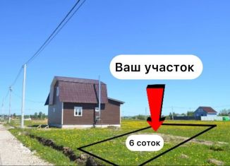 Продам участок, 7 сот., село Новохаритоново