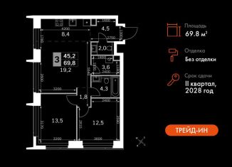 Продажа трехкомнатной квартиры, 69.8 м2, Москва, 3-й Хорошёвский проезд, 3А, метро Беговая