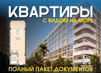 Продаю квартиру студию, 32.4 м2, Дагестан