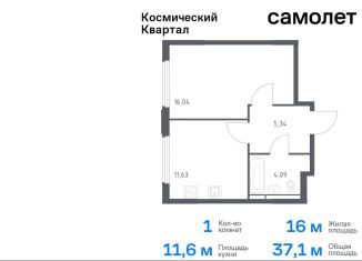 Продается однокомнатная квартира, 37.1 м2, Королёв