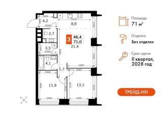 Продам 3-ком. квартиру, 71 м2, Москва, 3-й Хорошёвский проезд, 3А, метро Беговая