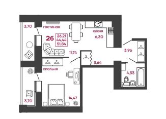 Продаю двухкомнатную квартиру, 51.8 м2, Пензенская область