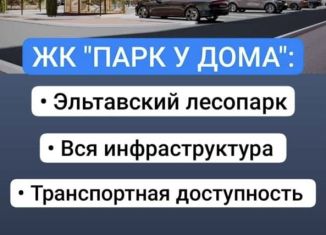 Продам однокомнатную квартиру, 50 м2, Дагестан, Благородная улица, 10