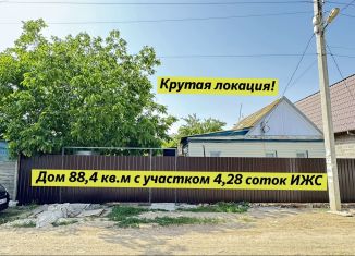 Дом на продажу, 88.4 м2, Астрахань, 3-я Литейная улица, 48