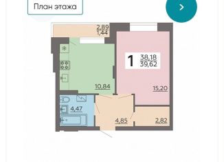 1-ком. квартира на продажу, 39.6 м2, Воронеж, Коминтерновский район, улица Независимости, 78