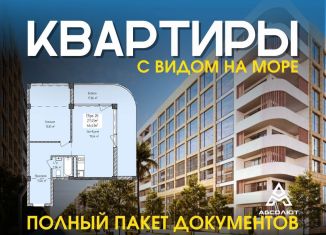 2-комнатная квартира на продажу, 66.4 м2, Дагестан