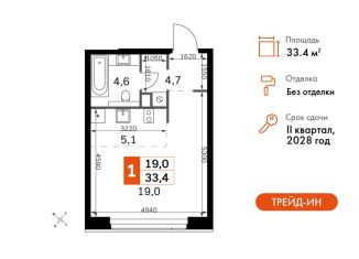 Продается однокомнатная квартира, 33.4 м2, Москва, САО, 3-й Хорошёвский проезд, 3А