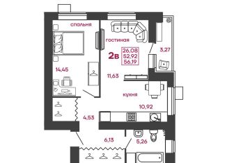 Продажа 2-комнатной квартиры, 56.2 м2, Пензенская область