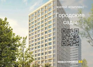 Продам четырехкомнатную квартиру, 97.7 м2, Воронеж, улица Ломоносова, 116/25