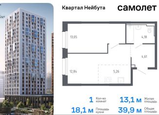 Однокомнатная квартира на продажу, 39.9 м2, Владивосток, Ленинский район, жилой комплекс Квартал Нейбута, 141к1