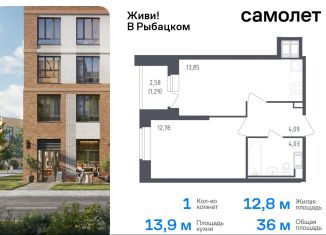 Продается 1-ком. квартира, 36 м2, Санкт-Петербург, жилой комплекс Живи в Рыбацком, 5