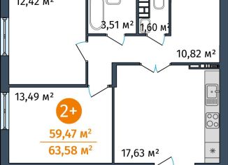 Продам двухкомнатную квартиру, 59.5 м2, Тюмень, 2-я Луговая улица, 24к1, ЖК Салют