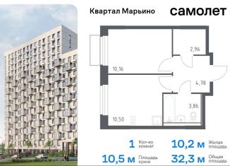 Продается 1-комнатная квартира, 32.3 м2, Москва, жилой комплекс Квартал Марьино, к1