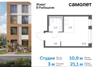 Продаю квартиру студию, 21.1 м2, Санкт-Петербург, Советский проспект, 10