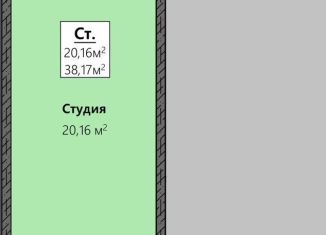 Продажа квартиры студии, 38.2 м2, Махачкала, Благородная улица, 23