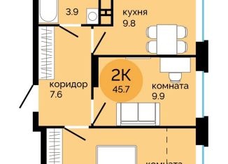 Продажа двухкомнатной квартиры, 45.7 м2, Москва, улица Яблочкова, 5с4, Бутырский район