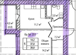 Продаю 1-комнатную квартиру, 37 м2, Кемерово, Ленинский район, Ленинградский проспект, 55к1