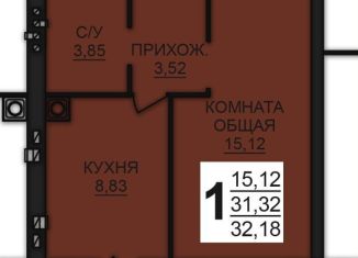 Продажа однокомнатной квартиры, 32.2 м2, Богданихское сельское поселение