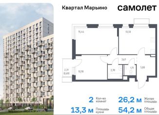 2-ком. квартира на продажу, 54.2 м2, поселение Филимонковское, жилой комплекс Квартал Марьино, к2