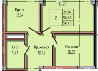 Продам двухкомнатную квартиру, 58.4 м2, Нальчик, улица Атажукина, 48, район Предгорный