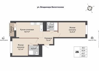 Продается двухкомнатная квартира, 63.7 м2, Санкт-Петербург, муниципальный округ Гагаринское, проспект Космонавтов, 13