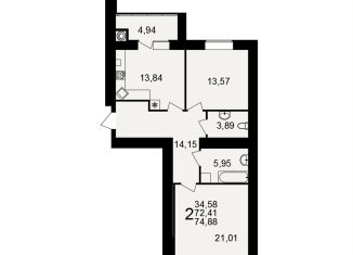 Продаю 2-комнатную квартиру, 74.9 м2, Рязань