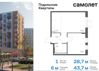 Продажа 1-ком. квартиры, 43.7 м2, Москва, жилой комплекс Подольские Кварталы, к3