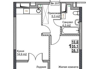 Продаю однокомнатную квартиру, 38.1 м2, Нижний Новгород, Канавинский район