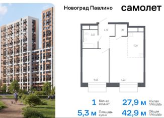 Продажа 1-ком. квартиры, 42.9 м2, Балашиха, жилой квартал Новоград Павлино, к7