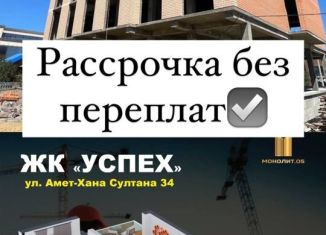 2-ком. квартира на продажу, 77.4 м2, Дагестан, проспект Амет-Хана Султана, 234