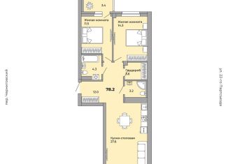 2-ком. квартира на продажу, 78.2 м2, Екатеринбург, метро Уралмаш, Донбасская улица, 21