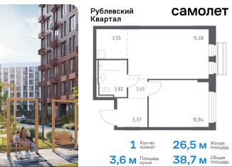 Продажа однокомнатной квартиры, 38.7 м2, село Лайково, микрорайон Город-событие, 59