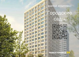 Продается двухкомнатная квартира, 58.9 м2, Воронеж, улица Ломоносова, 116/25