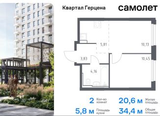 Продажа 2-ком. квартиры, 34.4 м2, Москва, ЮАО, жилой комплекс Квартал Герцена, к2