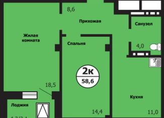 Продам 2-ком. квартиру, 58.6 м2, Красноярск