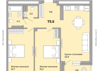 Продаю 2-ком. квартиру, 73.5 м2, Екатеринбург, метро Уралмаш, Донбасская улица, 21