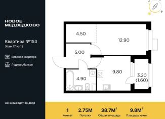 Продам однокомнатную квартиру, 38.7 м2, Московская область