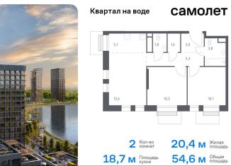 Продается 2-ком. квартира, 54.6 м2, Москва, ЮВАО