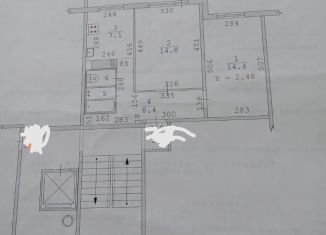 Продажа 2-комнатной квартиры, 48 м2, Свердловская область, улица Сыромолотова, 14