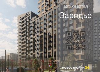 Продам двухкомнатную квартиру, 73.9 м2, Воронеж, Электросигнальная улица, 9Ак1