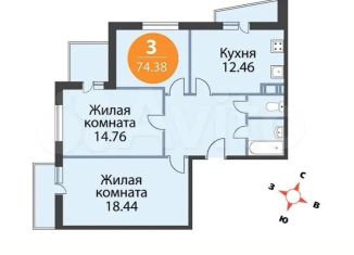 Продается трехкомнатная квартира, 70.7 м2, Ленинградская область