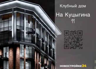 Продаю 2-ком. квартиру, 84.9 м2, Воронеж, улица Куцыгина, 11, Ленинский район